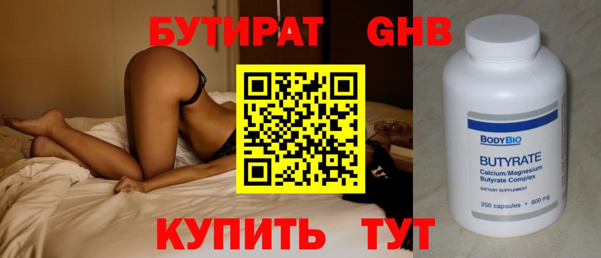 КЕТАМИН  Канабис  Вход с VPN  Донской  Гашиш  ГАШИШ  Меф МЯУ МЯУ кристаллы 