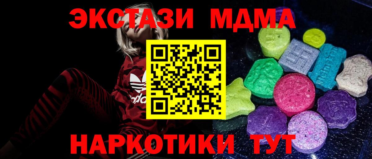 Ecstasy Punisher Донской