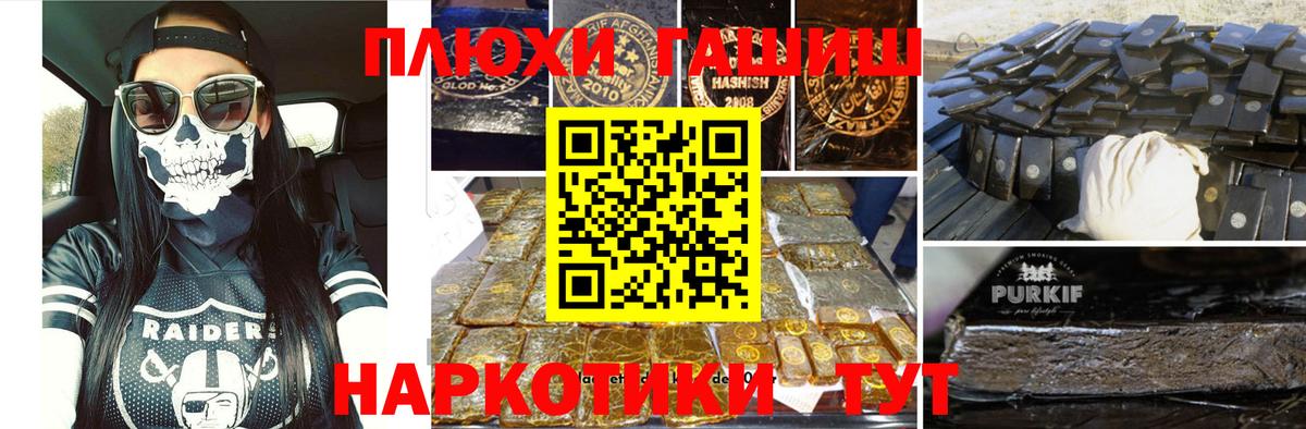 A-PVP Донской
