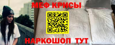 амфетамин Ликино-Дулёво