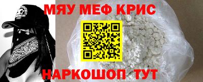 мдма Кунгур
