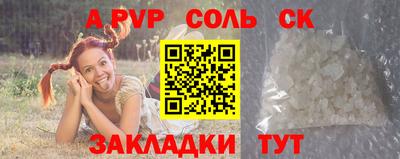 спиды Лесосибирск