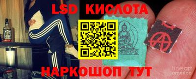 амфетамин Ликино-Дулёво
