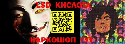 амф Ливны