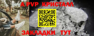 спиды Лесосибирск