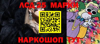 спиды Лесосибирск