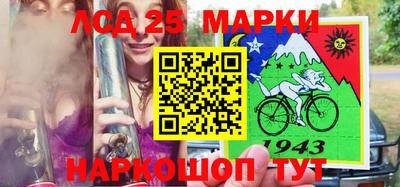 спиды Лесосибирск