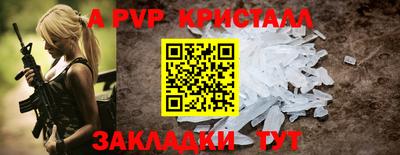амф Ливны