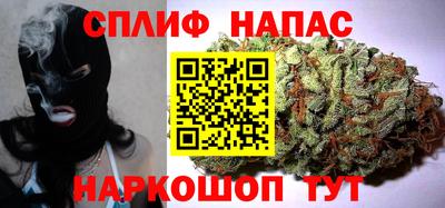амф Ливны