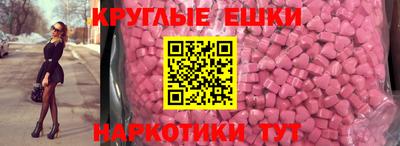 мефедрон Кумертау