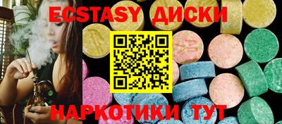 амф Ливны