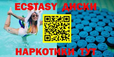 спиды Лесосибирск