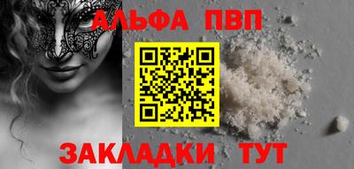 спиды Лесосибирск