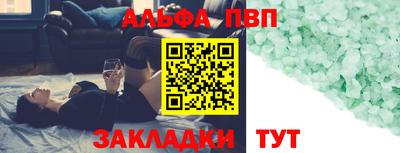амфетамин Ликино-Дулёво