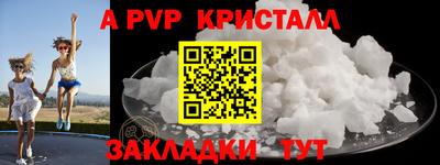 мефедрон Кумертау