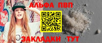 амф Ливны