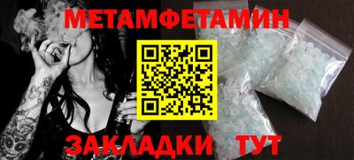 амф Ливны