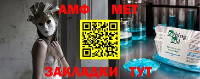 спиды Лесосибирск