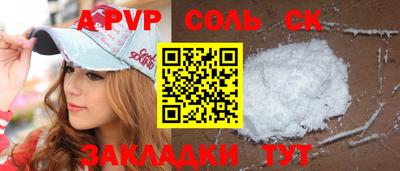 мдма Кунгур