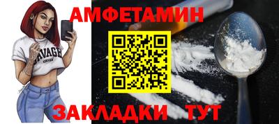 мефедрон Кумертау