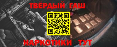 амфетамин Ликино-Дулёво