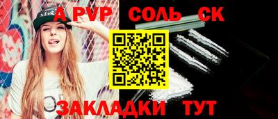 амф Ливны
