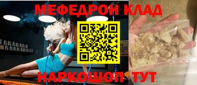таблы Кулебаки