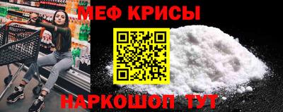 амфетамин Ликино-Дулёво