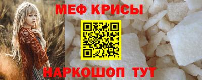 мдма Кунгур