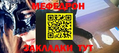 амфетамин Ликино-Дулёво