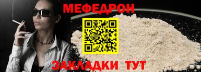 амф Ливны