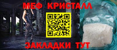 амфетамин Ликино-Дулёво
