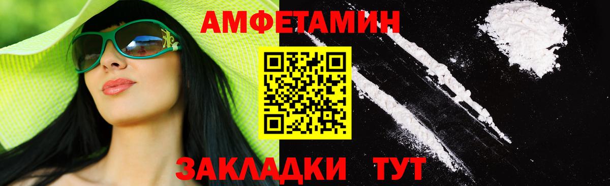 Донской  МЕТАМФЕТАМИН винт  Вход с VPN 