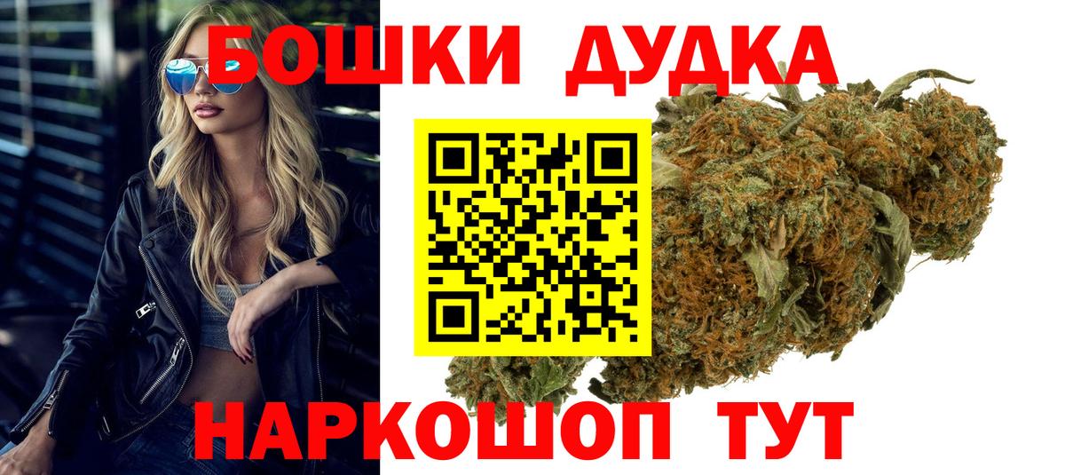 Шишки марихуана планчик  МАРИХУАНА OG Kush  Шишки марихуана семена  Донской  Вход с VPN  Канабис марихуана 